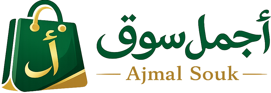 ajmal souk emerald gold logo